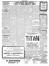 Σελίδα 3 / 4