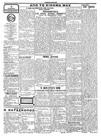 Σελίδα 2 / 4