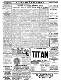 Σελίδα 3 / 4