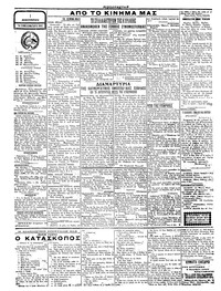 Σελίδα 2 / 4