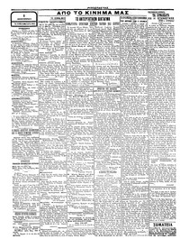 Σελίδα 2 / 4
