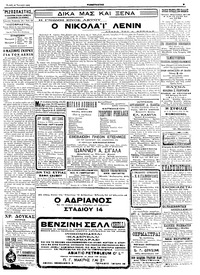 Σελίδα 3 / 4
