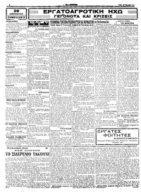 Σελίδα 2 / 4
