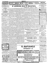 Σελίδα 3 / 4