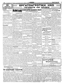 Σελίδα 2 / 4
