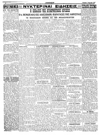Page 4 / 4