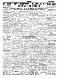 Σελίδα 4 / 4