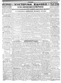 Σελίδα 4 / 4