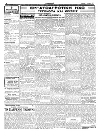 Σελίδα 2 / 4