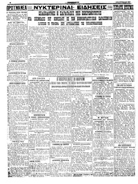 Σελίδα 4 / 4