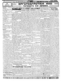 Σελίδα 2 / 4