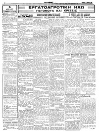 Σελίδα 2 / 4