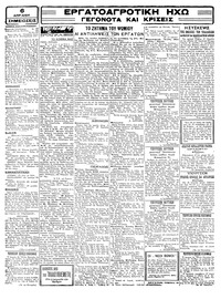 Σελίδα 2 / 4