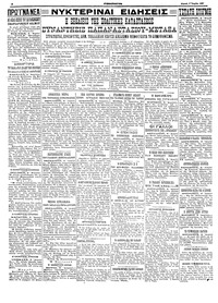 Σελίδα 4 / 4