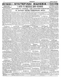 Σελίδα 4 / 4