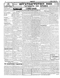 Σελίδα 2 / 4