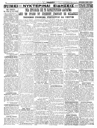 Σελίδα 4 / 4