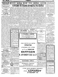 Σελίδα 3 / 4