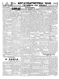 Σελίδα 2 / 4