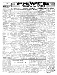 Σελίδα 2 / 4