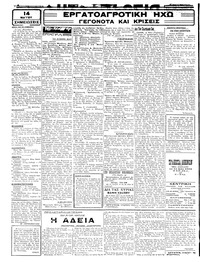 Σελίδα 2 / 4