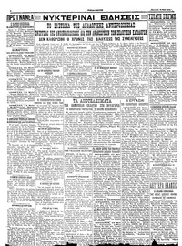 Σελίδα 4 / 4