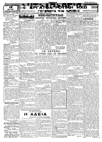 Σελίδα 2 / 4
