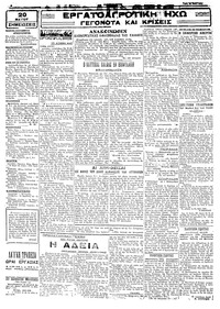 Σελίδα 2 / 4