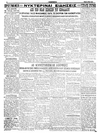 Σελίδα 4 / 4