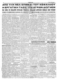 Σελίδα 4 / 4