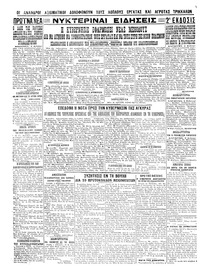 Σελίδα 4 / 4