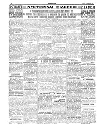 Σελίδα 4 / 4