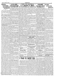 Σελίδα 3 / 4