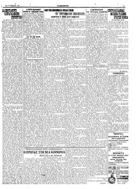 Σελίδα 3 / 4
