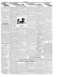 Σελίδα 3 / 4