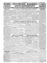 Σελίδα 4 / 4