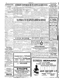 Σελίδα 2 / 4