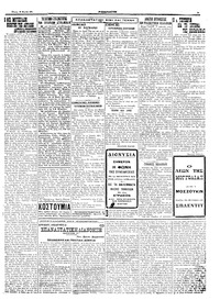Ριζοσπάστης 26/03/1925