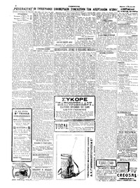 Σελίδα 2 / 4