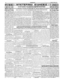 Σελίδα 4 / 4
