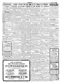 Σελίδα 2 / 4