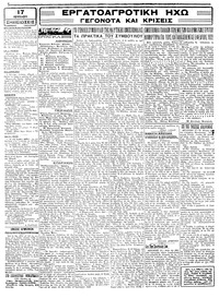 Σελίδα 2 / 4