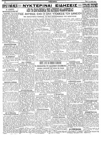 Σελίδα 4 / 4