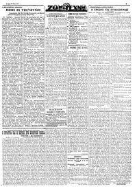 Σελίδα 3 / 4