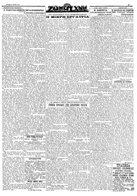 Page 3 / 4