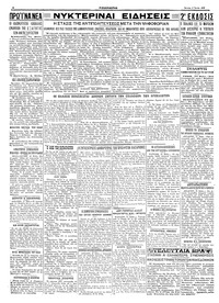 Page 4 / 4