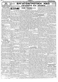 Σελίδα 2 / 4