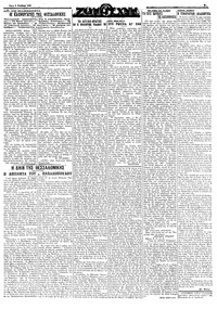 Σελίδα 3 / 4