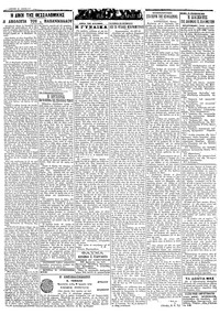 Σελίδα 3 / 4