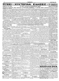 Σελίδα 4 / 4
